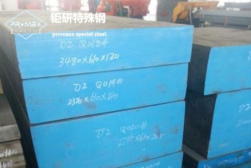 PX88模具鋼的化學(xué)成分 PX88模具鋼的化學(xué)成分